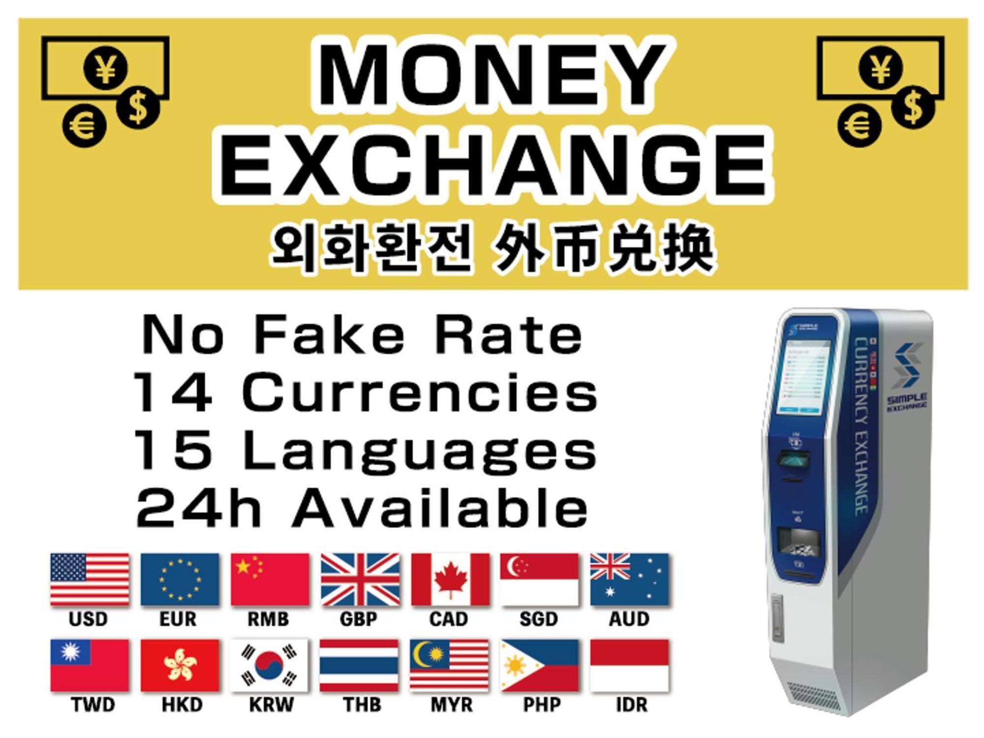 新大阪站前apa酒店 外观 照片