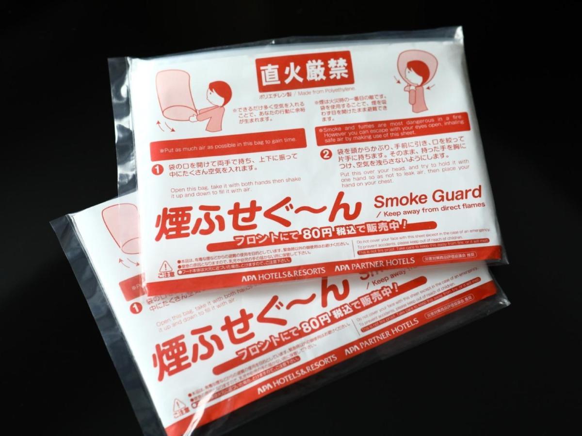 新大阪站前apa酒店 外观 照片